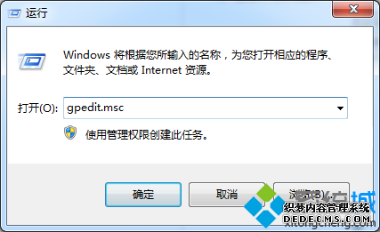 Win7ϵͳʾӭķ