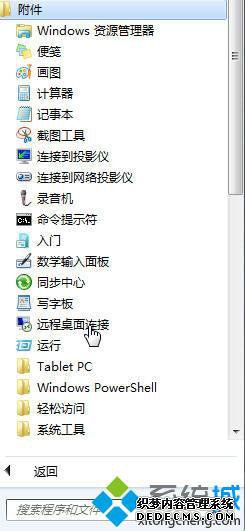 U̲win7ϵͳԲԶŵĽһ