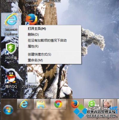 㡰Internet Explorer