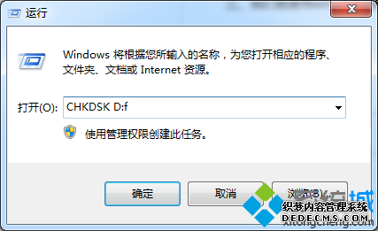 CHKDSK D:f