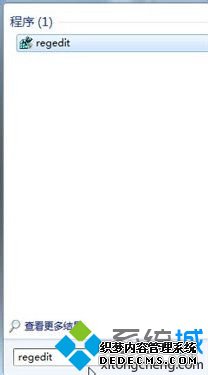 롰regedit