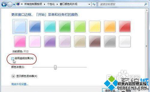 رWindows AeroЧ