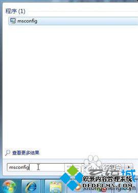 롰msconfig