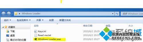 Windows Loader