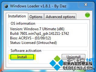 install