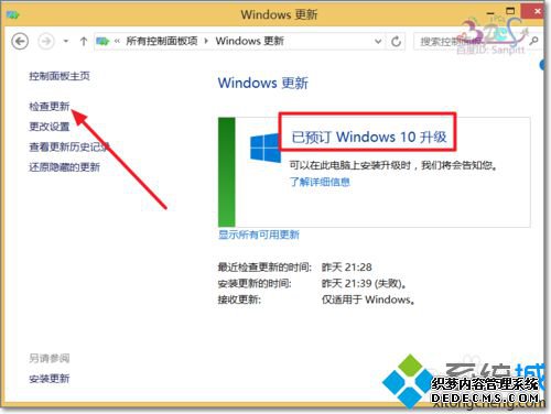 յWindows10ʽ汾