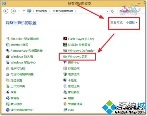 Windows½
