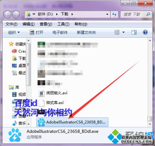 win7ϵͳ´ʾ7zѹļν