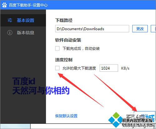 win7ϵͳ´ʾ7zѹļν