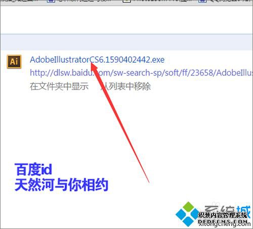win7ϵͳ´ʾ7zѹļν