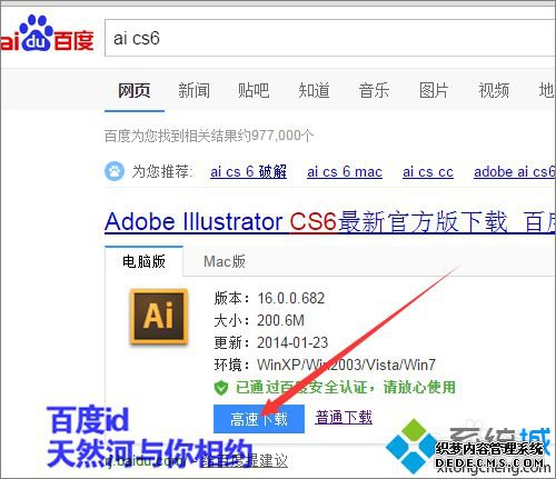 win7ϵͳ´ʾ7zѹļν