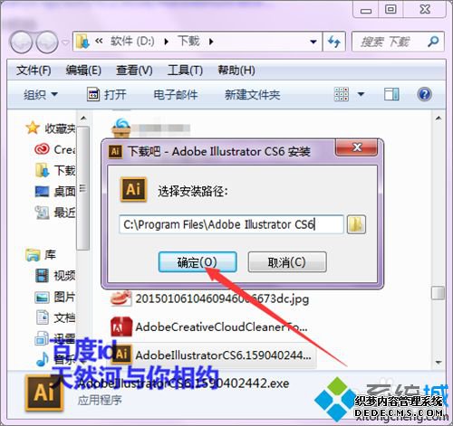 win7ϵͳ´ʾ7zѹļν