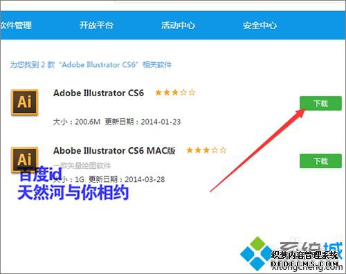 win7ϵͳ´ʾ7zѹļν