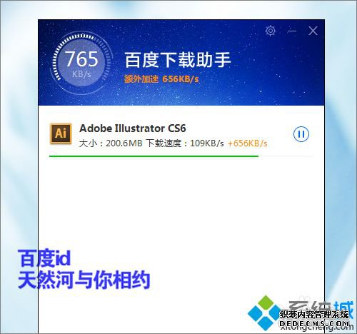 win7ϵͳ´ʾ7zѹļν