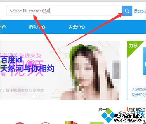 win7ϵͳ´ʾ7zѹļν