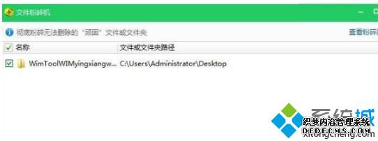 Windows7ϵͳ޷ɾհļеļԭ򼰽