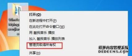 Windows7ϵͳ޷ɾհļеļԭ򼰽