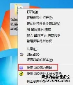 Windows7ϵͳ޷ɾհļеļԭ򼰽