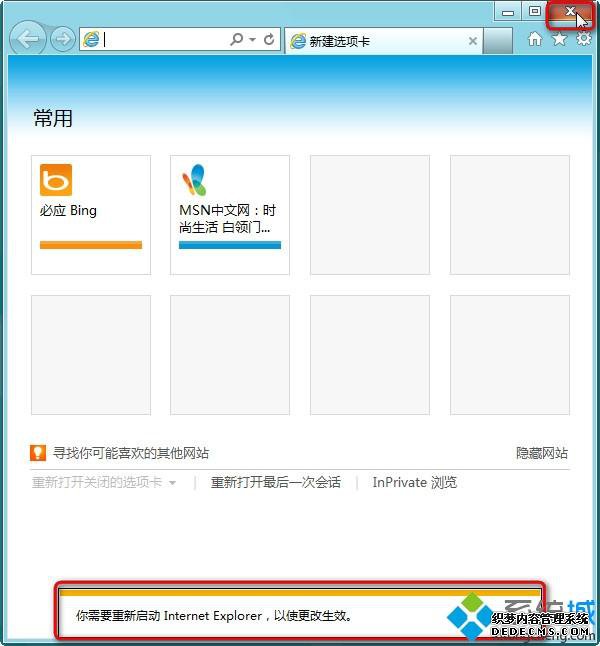 win7ϵͳIEķͼġ