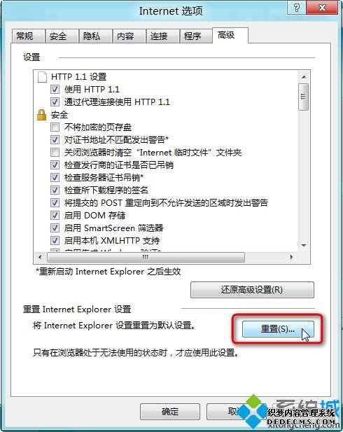 win7ϵͳIEķͼġ