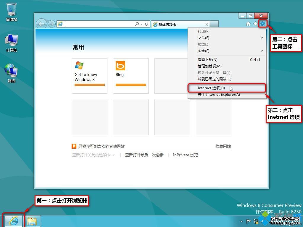 win7ϵͳIEķͼġ