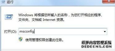 Win7Ӧó޷ʾ0xc0000142ֽ