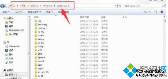 Win7Ӧó޷ʾ0xc0000142ֽ