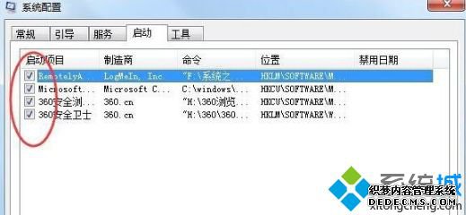 Win7Ӧó޷ʾ0xc0000142ֽ