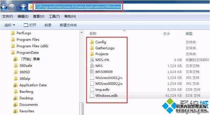 Win7ϵͳSearchIndexerλ޸