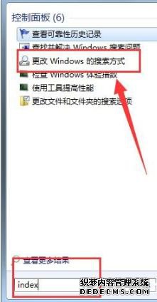 Win7ϵͳSearchIndexerλ޸