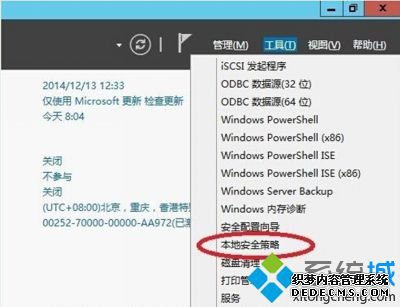 win7ϵͳʾǸ롱Ľ