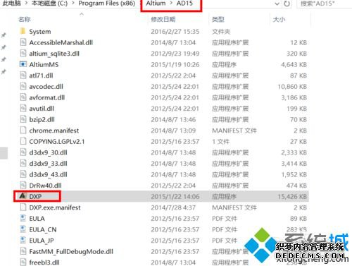 windows7ϵͳôװAltium Designer 15
