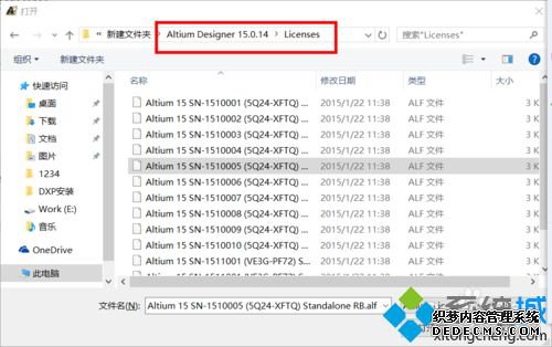 windows7ϵͳôװAltium Designer 15