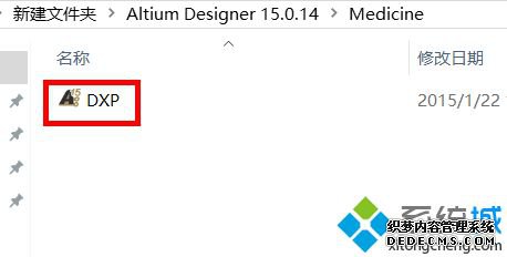 windows7ϵͳôװAltium Designer 15