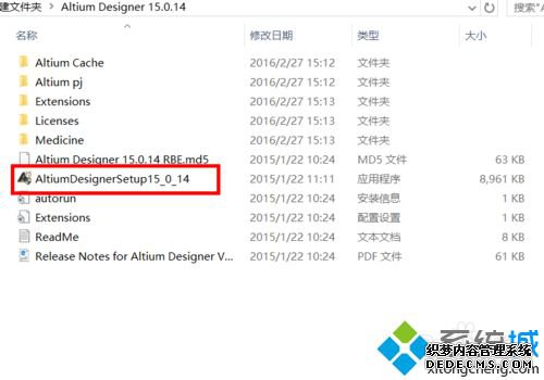 windows7ϵͳôװAltium Designer 15