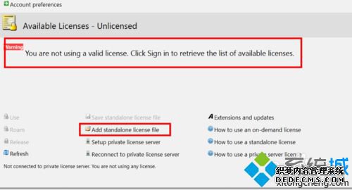 windows7ϵͳôװAltium Designer 15