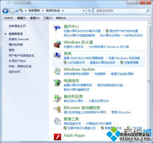 win7ϵͳֶԶflashķ