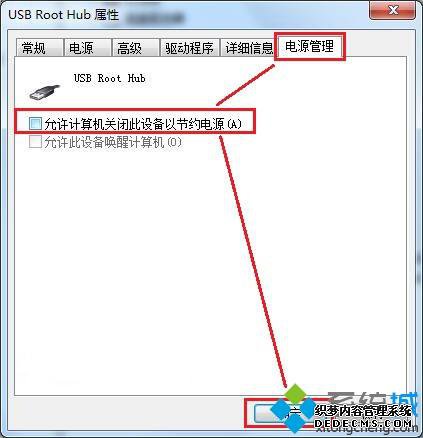 win7USBӿʱʱô