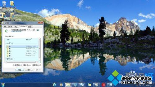 win7ϵͳôԭǰ汾