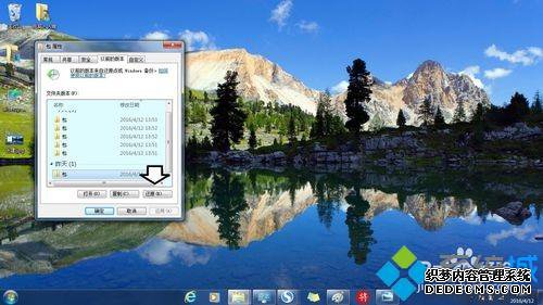 win7ϵͳôԭǰ汾