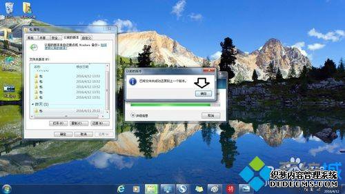 win7ϵͳôԭǰ汾