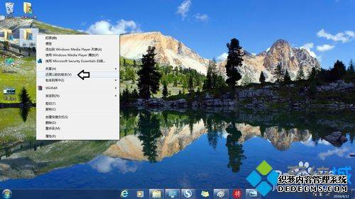 win7ϵͳôԭǰ汾