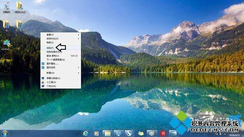 win7ϵͳôԭǰ汾
