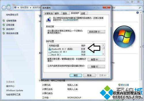 win7ϵͳôԭǰ汾