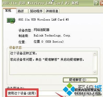 Сwifiwin7ϵͳUSBӿںʾδô