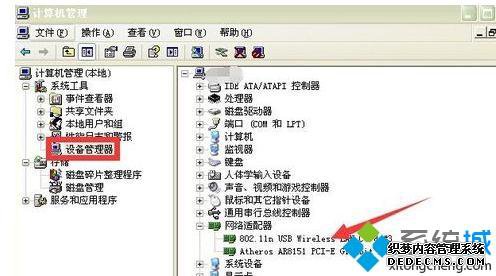 Сwifiwin7ϵͳUSBӿںʾδô