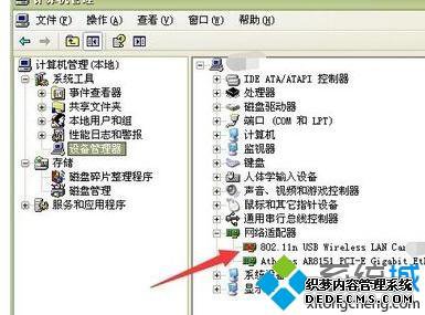 Сwifiwin7ϵͳUSBӿںʾδô