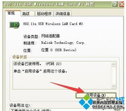 Сwifiwin7ϵͳUSBӿںʾδô