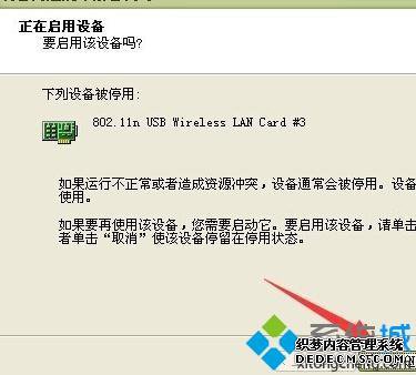 Сwifiwin7ϵͳUSBӿںʾδô