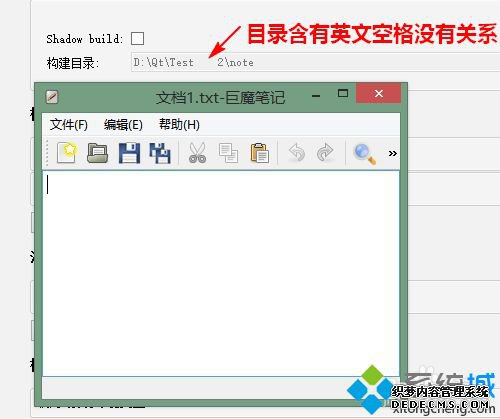 win7ϵͳQtĽ